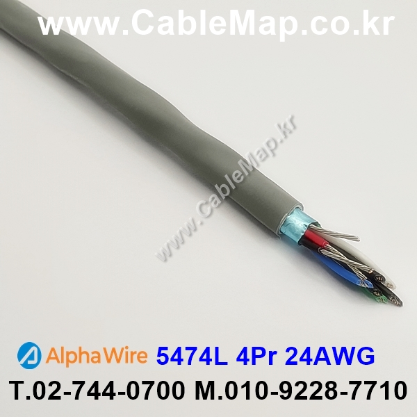 AlphaWire 5474L Slate 4Pair 24AWG 알파와이어 300미터