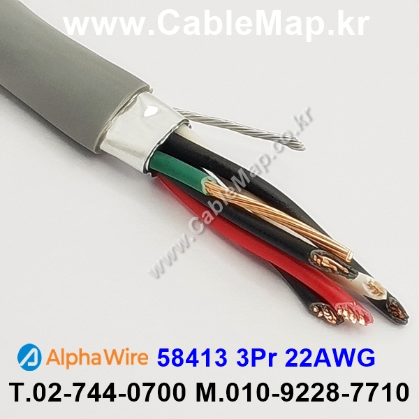 AlphaWire 58413, Slate 3Pair 22AWG 알파와이어 300미터