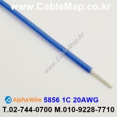 AlphaWire 5856, Blue 1C 20AWG 알파와이어 300미터