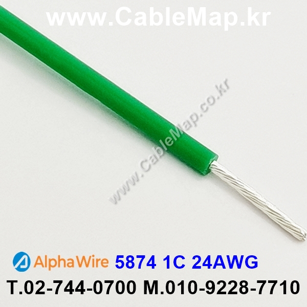 AlphaWire 5874, Green 1C 24AWG 알파와이어 300미터