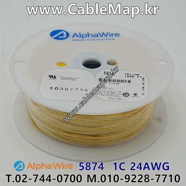 AlphaWire 5874, Yellow 1C 24AWG 알파와이어 300미터