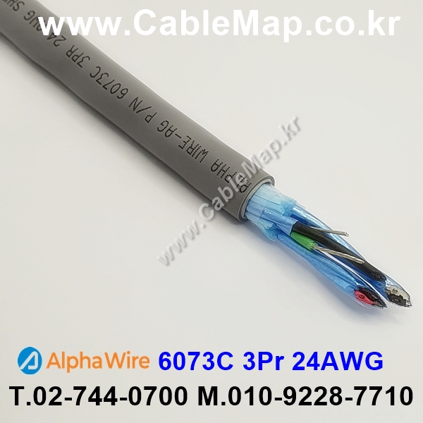 AlphaWire 6073C Slate 3Pair 24AWG 알파와이어 150미터