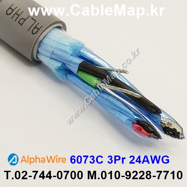 AlphaWire 6073C Slate 3Pair 24AWG 알파와이어 150미터