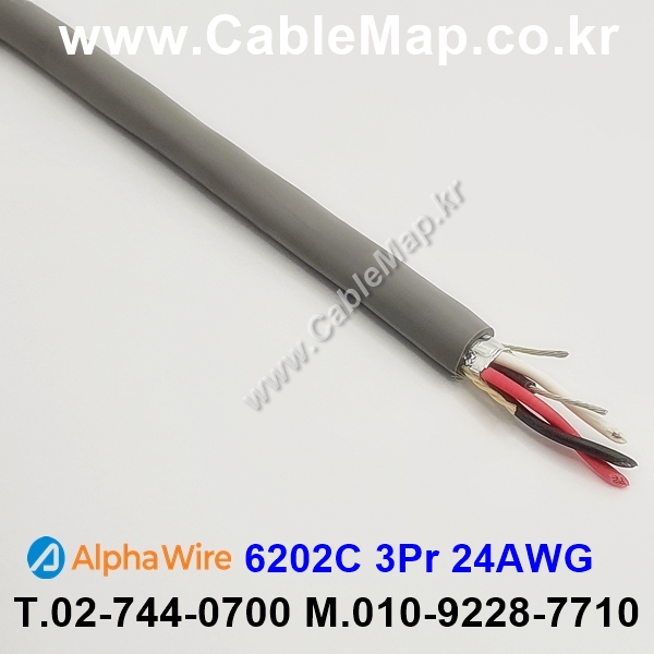 AlphaWire 6202C Slate 2Pair 24AWG 알파와이어 150미터