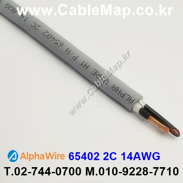 AlphaWire 65402, Slate 2C 14AWG 알파와이어 150미터