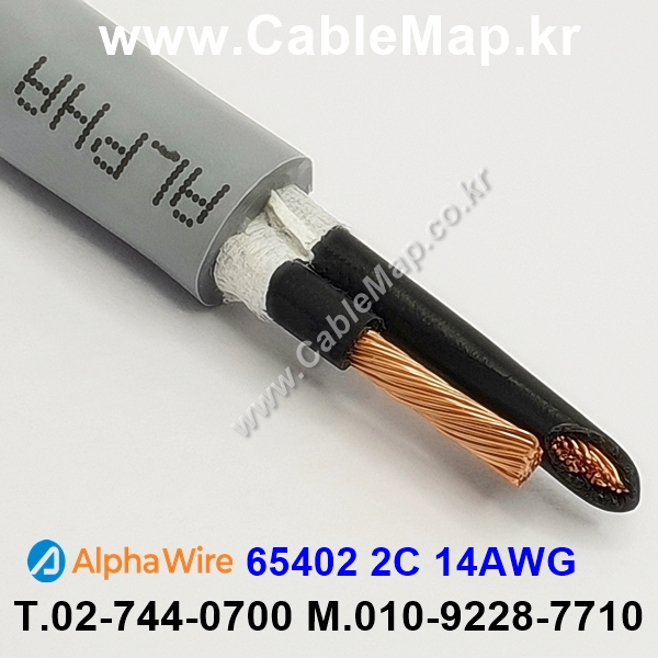 AlphaWire 65402, Slate 2C 14AWG 알파와이어 150미터