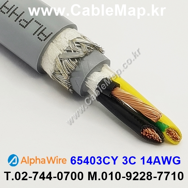 AlphaWire 65403CY, Slate 3C 14AWG 알파와이어 150미터