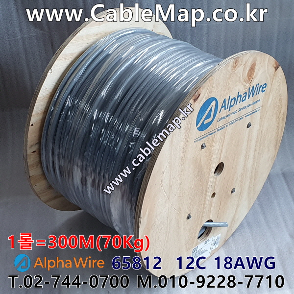 AlphaWire 65812, Slate 12C 18AWG 알파와이어 300미터