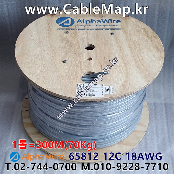 AlphaWire 65812, Slate 12C 18AWG 알파와이어 300미터