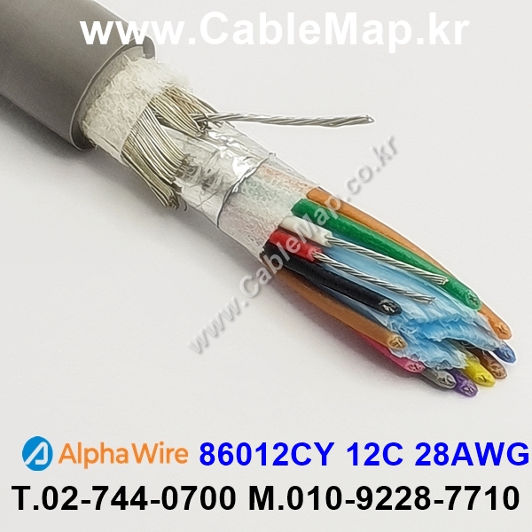 AlphaWire 86012CY, Slate 12C 28AWG 알파와이어 300미터