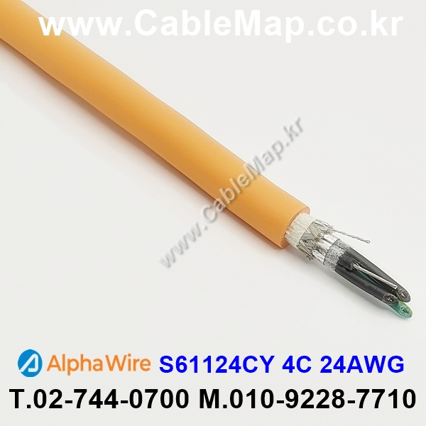 AlphaWire S61124CY, 4C 24AWG 알파와이어 300미터