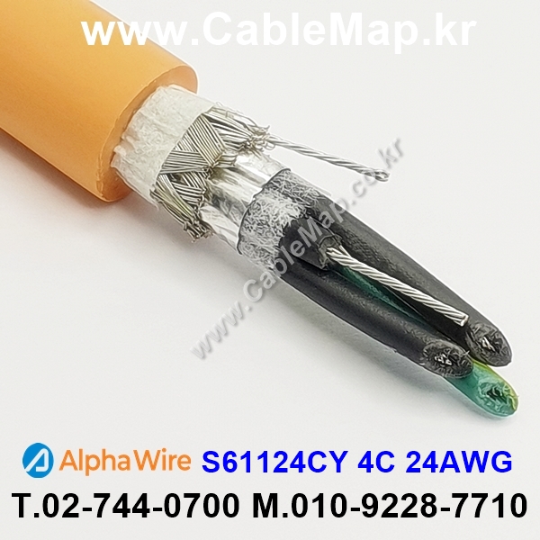 AlphaWire S61124CY, 4C 24AWG 알파와이어 300미터