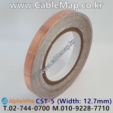 AlphaWire CST-5 Copper (33미터) 알파와이어
