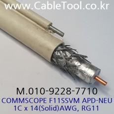 COMMSCOPE F11SSVM 콤스코프 1M, RG11 Coaxial Drop Cable, Messenger Type